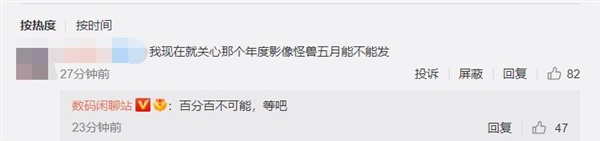 牽手徠卡!小米超大杯影像怪獸爆料:最快6月發