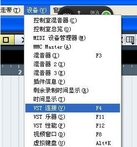 cubase沒有聲音怎么辦 cubase沒有聲音的解決方法