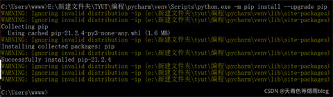 pycharm怎么安裝第三方庫 pycharm安裝第三方庫的方法