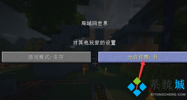 我的世界保留物品欄指令 我的世界保留物品欄指令怎么輸入