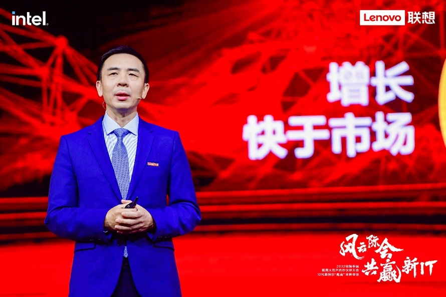 聯想以自研+伙伴生態模式打造全棧服務能力,推動行業智能化轉型升級