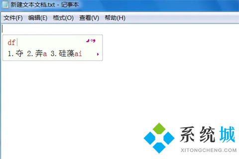 極點五筆打字沒有選字框出來怎么辦 極點五筆打字沒有選字框出來的解決方法