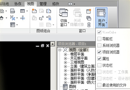 Revit項(xiàng)目瀏覽器怎么調(diào)出來(lái) 調(diào)出Revit項(xiàng)目瀏覽器的兩個(gè)方法