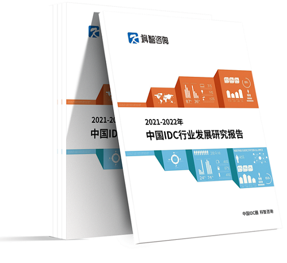 五一宅家看報告 IDC圈送你大禮包-全國篇（附下載）