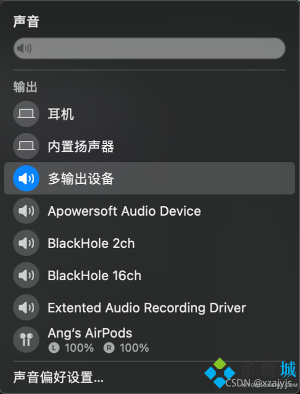 mac錄屏快捷鍵是哪個 mac錄屏快捷鍵怎么停止