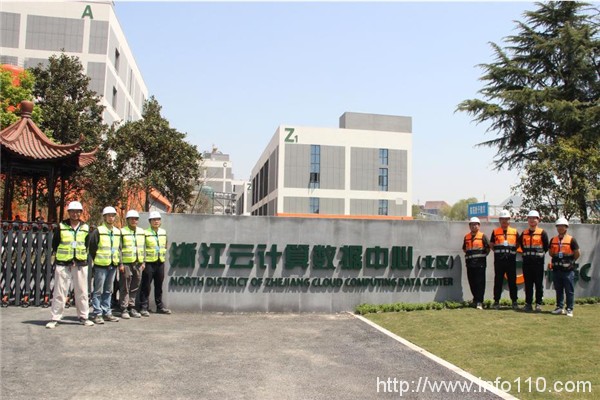 “浙江省工人先鋒號”云計(jì)算數(shù)據(jù)中心項(xiàng)目：助推數(shù)字浙江高速發(fā)展