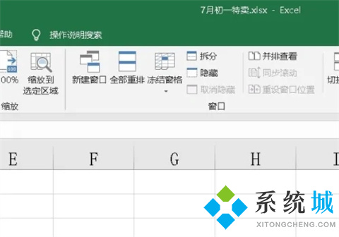 標準差excel用什么函數 excel標準差公式函數是什么