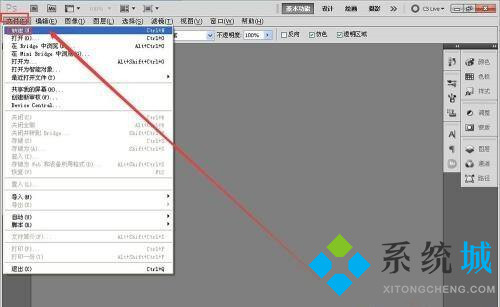 PS內(nèi)容識別快捷鍵是什么 PS內(nèi)容識別快捷鍵用不了怎么辦