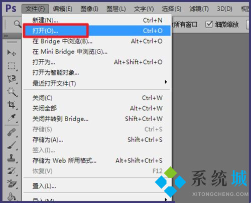 PS怎么旋轉圖片 PS旋轉圖片的快捷鍵是什么