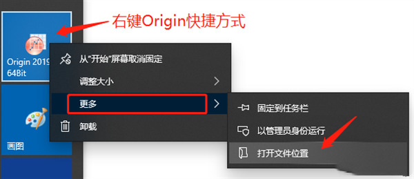 origin導(dǎo)出圖片有demo水印怎么去除 origin去掉demo水印教程