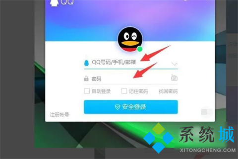 qq文件失效怎么恢復 電腦qq文件失效的恢復方法