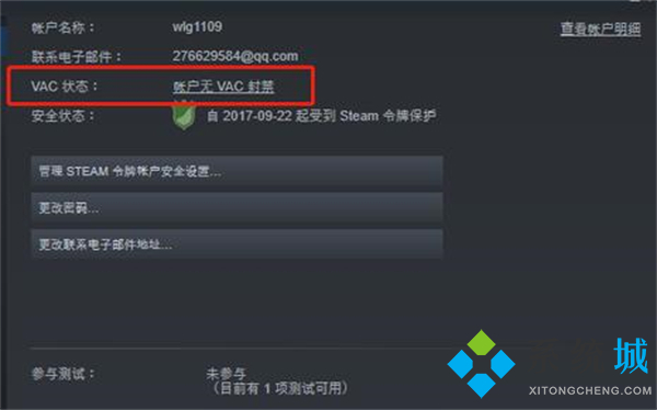 steam在連接至steam服務器時遇到問題是怎么回事 steam在連接至steam服務器時遇到問題解決方法
