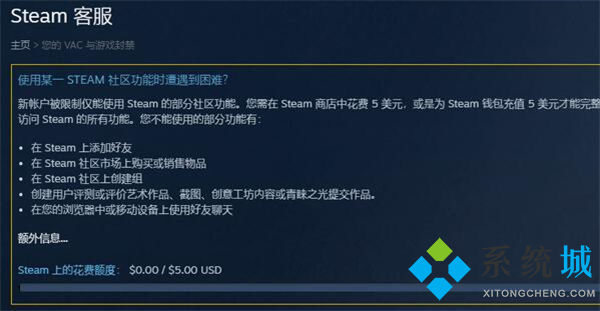 steam在連接至steam服務器時遇到問題是怎么回事 steam在連接至steam服務器時遇到問題解決方法