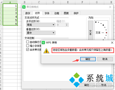 Excel怎么合并單元格 Excel合并單元格的幾種方法介紹