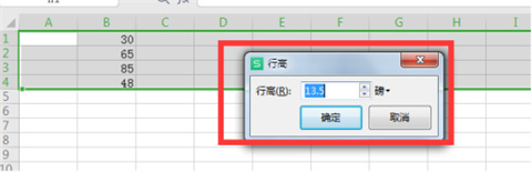 行高在excel表哪里調 行高在excel表中的四種快捷調整方法