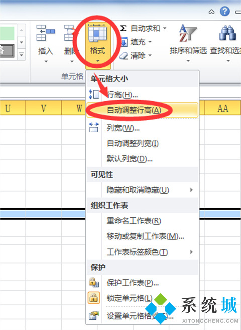 行高在excel表哪里調 行高在excel表中的四種快捷調整方法