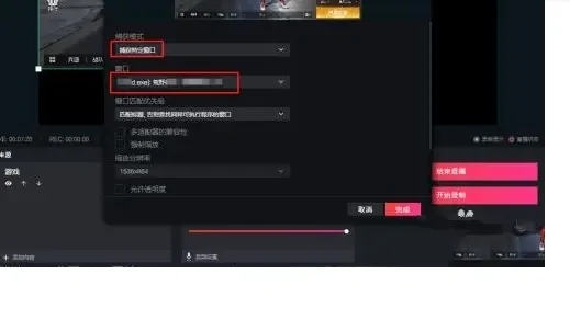 抖音直播怎么開 抖音開直播的步驟
