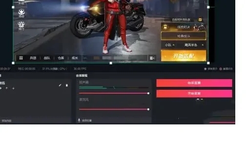 抖音直播怎么開 抖音開直播的步驟