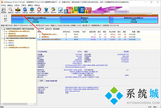 u盤格式化后數據能恢復嗎 u盤文件刪除如何恢復