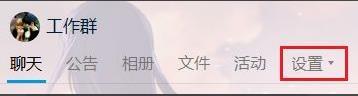 qq群怎么拉人進群 qq怎么邀請好友進群