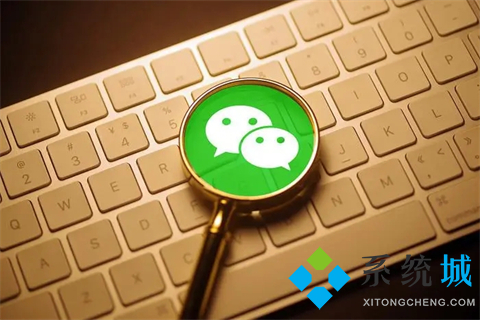 電腦微信怎么換行打字 電腦微信換行鍵是哪個鍵