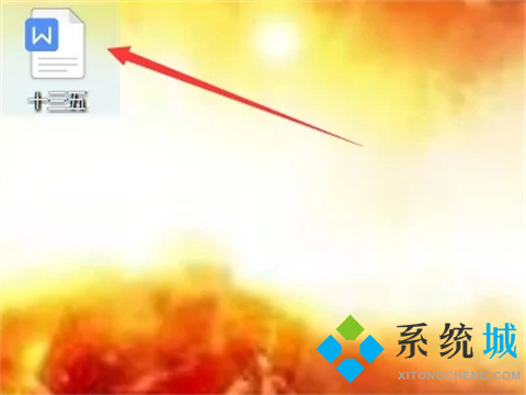 word怎么自動生成目錄和頁碼 word導航目錄設置
