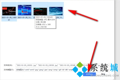 如何一次性調節word所有圖片 word怎么統一調整圖片大小