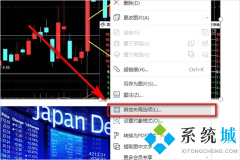 如何一次性調節word所有圖片 word怎么統一調整圖片大小