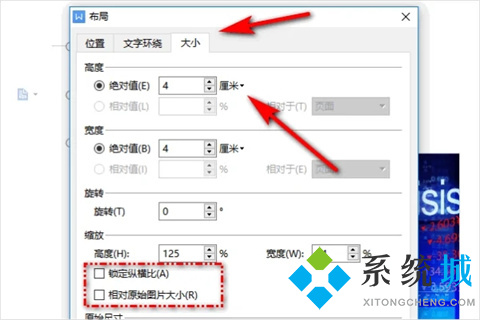 如何一次性調節word所有圖片 word怎么統一調整圖片大小