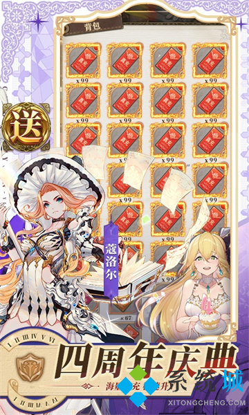 bt變態版游戲盒子 最新手游上線就送滿vip游戲盒子下載