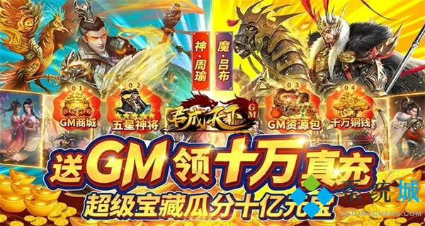 包站免費權限gm游戲 白嫖gm手游平臺排行榜