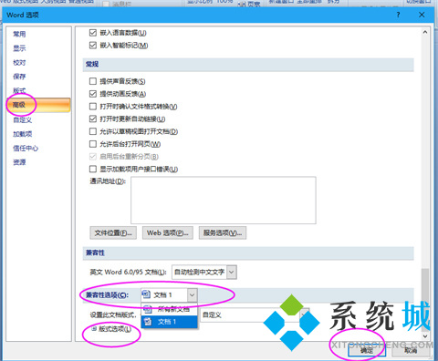 word下劃線不顯示,打字才會(huì)顯示 Word怎么打下劃線