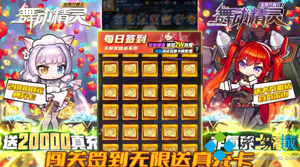 變態游戲盒子排行榜 2022十大bt手游盒子排名