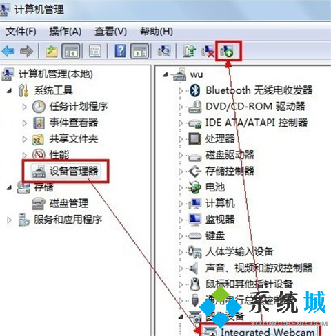 電腦騰訊會議攝像頭打不開 騰訊會議如何開啟攝像頭