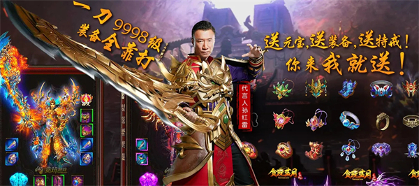 gm變態(tài)游戲盒下載 上線就送vip的傳奇無限元寶gm手游盒子下載