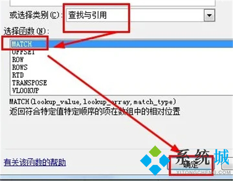 excel兩列亂序姓名一一對應 怎么讓兩列姓名順序一致