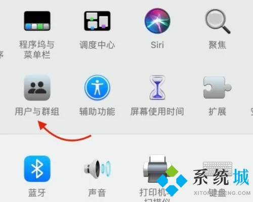 mac開機自動啟動軟件怎么關閉 mac開機自啟動程序關閉方法