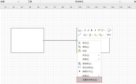 visio怎么畫箭頭 visio的箭頭在哪里