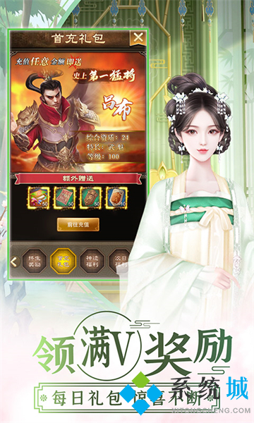最火變態手游盒子排名 人氣最高的變態游戲盒子排行榜2022