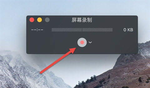mac怎么錄屏 mac錄屏功能在哪