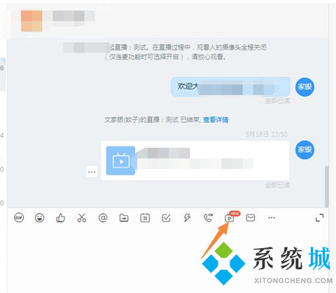 電腦釘釘直播沒有聲音怎么設置 釘釘直播沒有聲音的圖文設置詳解