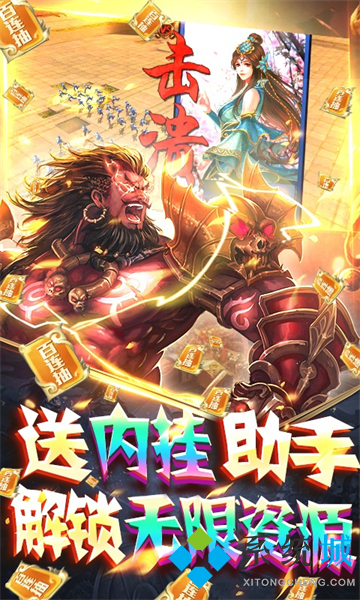 變態版游戲盒子大全 游戲最全的變態盒子排行榜