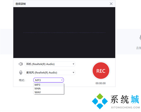 酷狗音樂下載kgm怎么改成mp3 酷狗音樂如何轉換成mp3格式