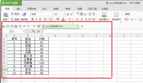 如何在ppt中加入一個excel文件 ppt里面怎么放excel文件