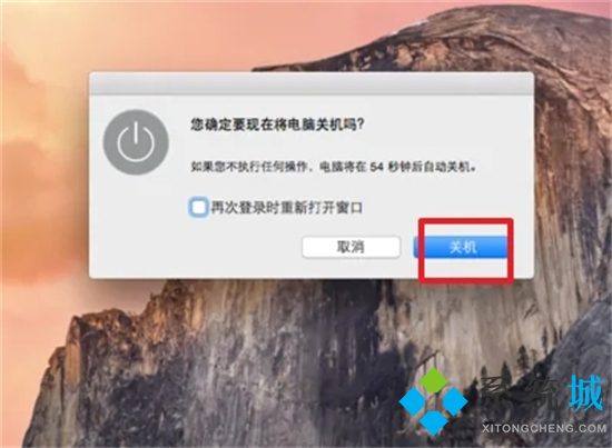 蘋果電腦怎么關機 蘋果電腦關機快捷鍵