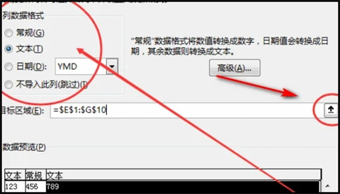 excel怎么拆分單元格 excel拆分表格內容拆分為多個