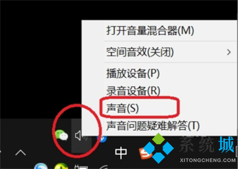 騰訊會(huì)議共享屏幕播放視頻沒聲音 騰訊會(huì)議如何共享視頻聲音