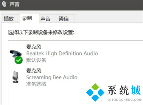 騰訊會(huì)議共享屏幕播放視頻沒聲音 騰訊會(huì)議如何共享視頻聲音