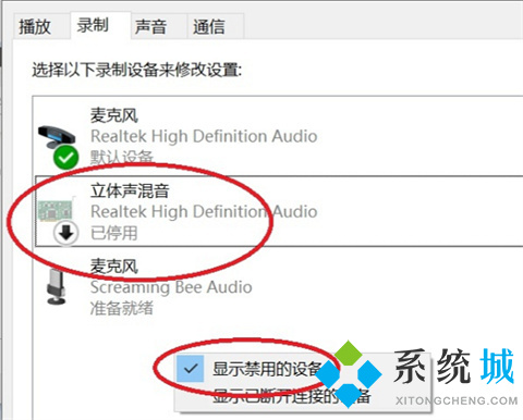 騰訊會(huì)議共享屏幕播放視頻沒聲音 騰訊會(huì)議如何共享視頻聲音