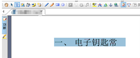 caj文件怎么復制文字 caj如何復制內(nèi)容